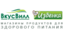 ВкусВилл